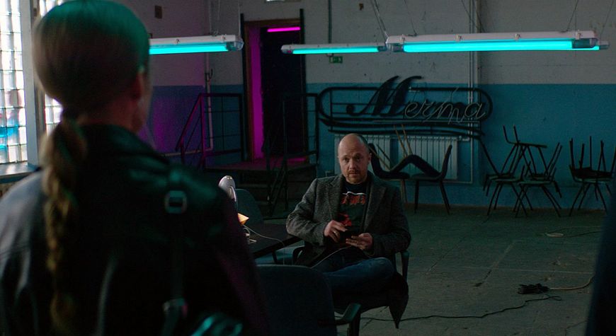 Просто представь, что мы знаем (2020)