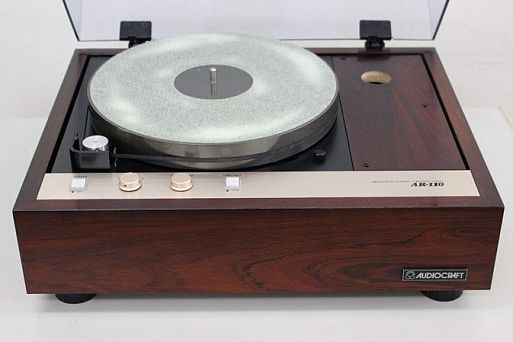 Audiocraft AR-110