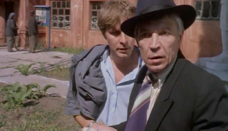 Зеркало для героя (1987)