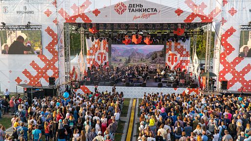 Wargaming Fest: День танкиста