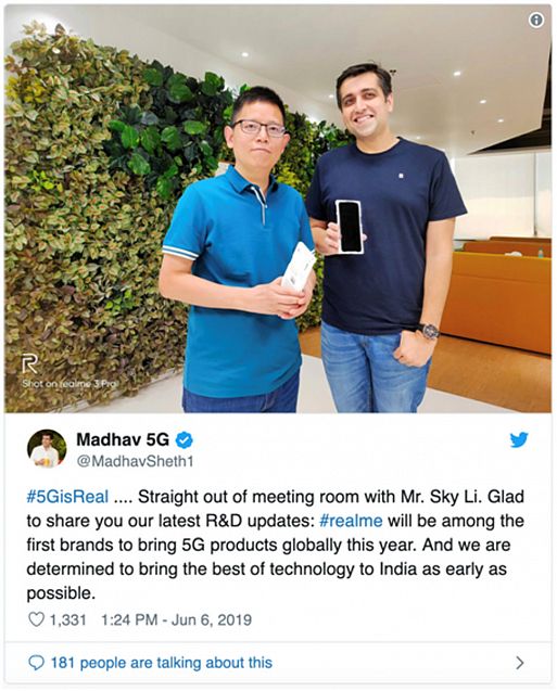 Бренд realme и сети 5G