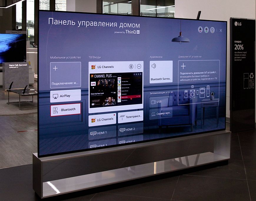 OLED-телевизор LG SIGNATURE OLED88ZX9LA