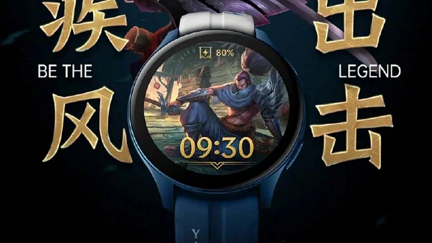 Смарт-часы OPPO Watch RX League of Legends Limited Edition