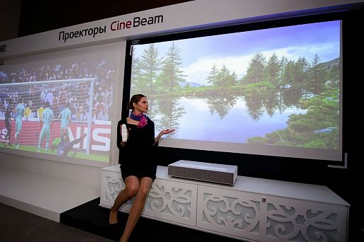 Территория интеллекта LG — презентация в Москве