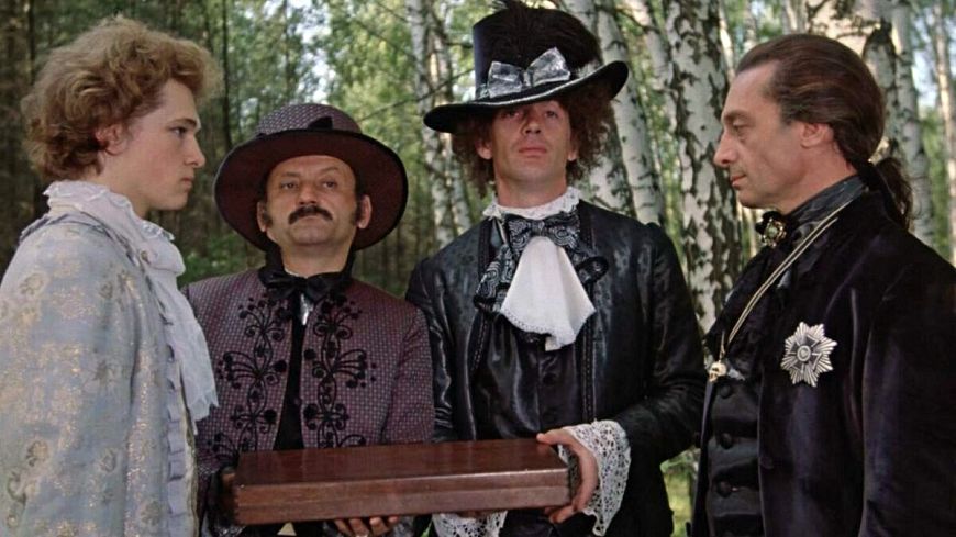 Формула любви (1984)