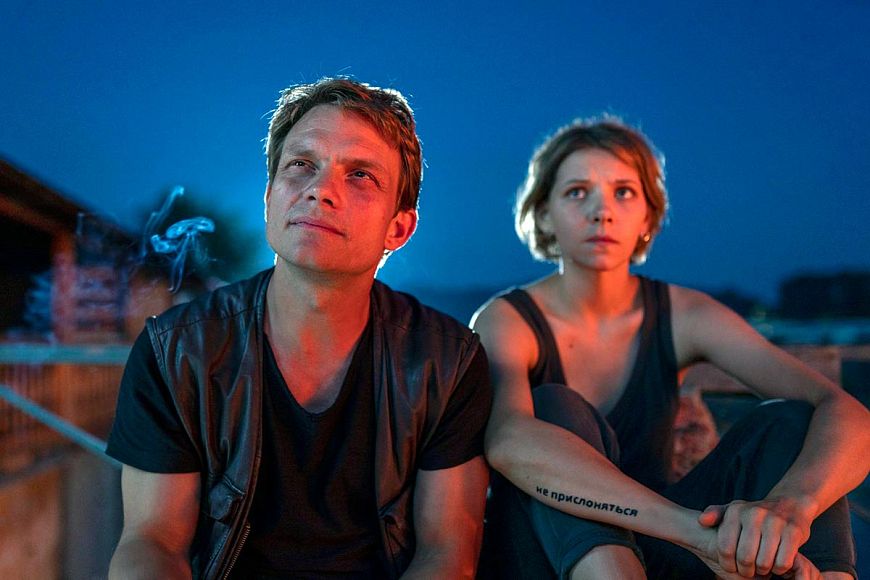 Дышите свободно (2021)