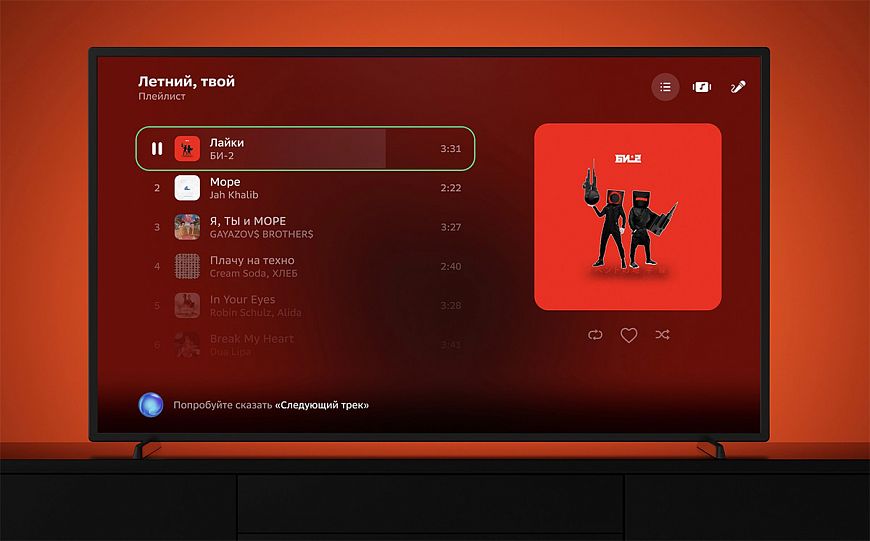 Приставка SberBox от Сбербанка добавит интеллекта вашему телевизору