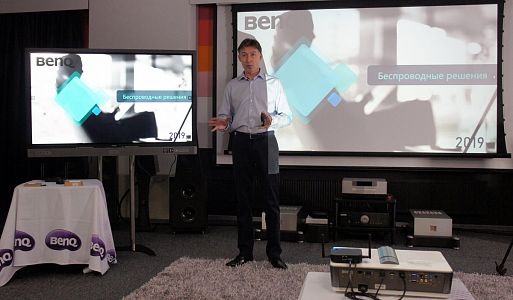 Презентация беспроводных решений BenQ InstaShow