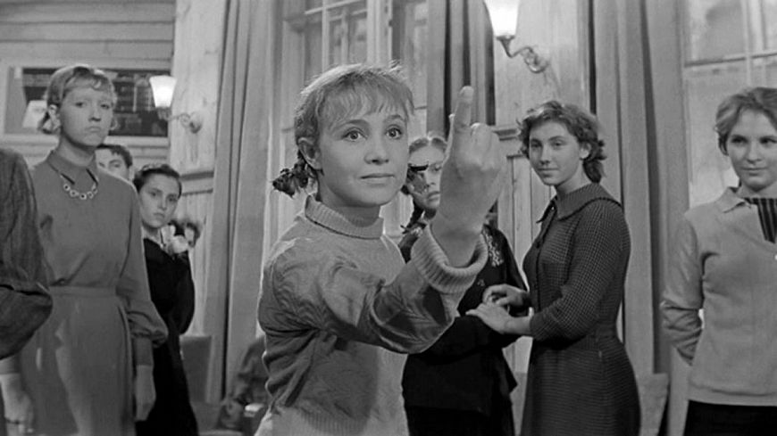 Девчата (1961)