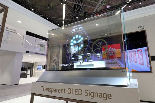 LG ISE 2019