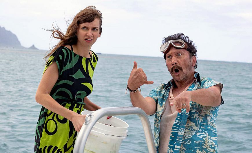 Не та девушка / The Wrong Missy (2020)