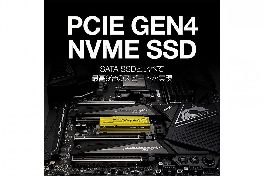 SSD-накопитель Seagate FireCuda 520 Cyberpunk 2077 Limited Edition